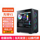 迅鈦（SUMTAX）先鋒V1黑色電腦機箱（E-ATX主板/雙360水冷位/U3/11風扇位/卡扣快拆設(shè)計/網(wǎng)孔面板/兼容4080顯卡） 先鋒V1-黑色【E-ATX主板/雙360水冷】