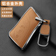 Ewitgo雷克薩斯es200鑰匙套es300h鋁合金rx300包rx350h nx260殼nx350h扣 A款-金棕色【鋁合金邊框】方扣款