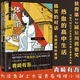【多規格】青崎有吾推理小說(shuō) 圖書(shū)館之謎+體育館之謎+水族館之謎+風(fēng)之丘五十元硬幣之謎 人民文學(xué)出版社 日本破案犯 體育館之謎