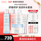 雅漾水乳精華護(hù)膚品套裝補(bǔ)水保濕敏感肌舒緩套裝 送禮 禮物 送女友 【潔+水+精華+霜+面膜】共690ML