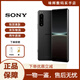 索尼（SONY）Xperia 5iii 5G全網(wǎng)通庫存智能手機6.1英寸120fps輕薄三攝 Xperia 5 Ⅲ灰色 128G港版