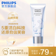 飛利浦Sonicare 小白管多效高凈牙膏90g裝 DIS780/02