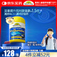 佳思敏（Nature's Way）藍(lán)莓葉黃素兒童軟糖 70粒/瓶 加量裝兒童葉黃素維生素A青少年成人