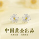 珍·尚銀中國黃金雛菊耳飾S925銀耳釘墜女七夕情人節禮物生日送女朋友老婆 【小雛菊】銀耳釘