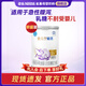 雀巢（Nestle）安兒寧能恩400克無(wú)乳糖嬰兒配方奶粉0-12個(gè)月 乳糖不耐受腹瀉奶粉 1段400g1罐