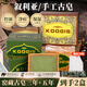 KOOGIS敘利亞古皂阿勒頗進(jìn)口官方月桂橄欖皂精油手工潔面洗臉肥香皂兩盒