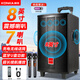 康佳（KONKA）KN21 廣場(chǎng)舞音響戶外拉桿藍(lán)牙音箱大功率大音量家用話筒唱歌K歌門(mén)店促銷擺攤大音量聲卡手提音響