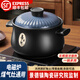 奧秘砂鍋電磁爐燃?xì)庠钔ㄓ媚透邷夭涣鸯易酗埣矣脽蹂伱骰鹛沾伸覝冲?電磁爐喜樂砂鍋 3.3L
