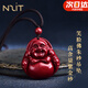 N2it朱砂吊墜男女紫金砂彌勒佛項(xiàng)鏈笑臉?lè)鹱o(hù)身符生日禮物送女朋友老婆