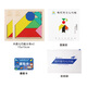 科茂（KEMAO）現(xiàn)代智力七巧板木質(zhì)拼圖幼兒園兒童早教小學生玩具送圖 7019-1大號七巧板二副裝