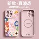 圣圖朗可愛(ài)陽(yáng)光女孩適用蘋(píng)果16promax手機(jī)殼iphone15新款A(yù)I鍵全包卡通13液態(tài)硅膠14plus12植絨防摔11可愛(ài) LL356可愛(ài)陽(yáng)光女孩【砂粉色】+磁吸-臻品液態(tài) iPhone 15