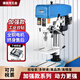 襾湖 杭州月湖臺鉆 加強(qiáng)加厚型鉆銑攻三用機(jī)工業(yè)級臺式鉆床多功能1 Z5116B藍(lán)-【750W-4】380V