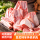 蒙盛君糧 內(nèi)蒙原切手抓羊肉 凈重2斤 蘇尼特羊腿羊排手把煲湯燉煮源頭直發(fā)