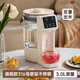 金正恒溫電熱水壺家用電熱水瓶多功能開水壺自動燒水壺智能保溫一體飲水機(jī)嬰兒沖奶泡奶粉調(diào)奶器煮茶壺 3L 【316不銹鋼+0殘留】定量出水+48H保溫