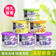 宜家清芬（E-HOME）空氣清新劑室內(nèi)固體香膏廁所除臭清香劑房間鞋柜車載香薰除味劑 （100g大盒經(jīng)典款）自由組合裝 3盒裝