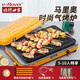 燒烤世家（e-Rover）家用戶(hù)外燃氣烤肉爐小型折疊防風(fēng)煤氣無(wú)煙瓦斯氣罐燒烤架燒烤用具
