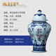 趙氏恒璽（ZONLOLV）景德鎮(zhèn)陶瓷器青花瓷花瓶復古中式客廳家居裝飾品瓷器擺件工藝品 仿古花果將軍罐+送旋轉底座