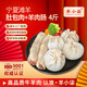 羊小柒 寧夏灘羊肉 生鮮新鮮分割半只羊 羊腿羊排年貨禮盒燒烤食材 肚包肉2斤+肉腸2斤