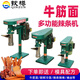 欽樽 辣條機(jī)牛筋面機(jī)器全自動(dòng)商用麻辣條機(jī)辣棒辣片機(jī)自熟家用 60型帶4千瓦電機(jī)【220V】家用電