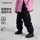 冷元素滑雪褲女男保暖單板防水白色防風(fēng)3L寬松褲子雪服 經(jīng)典黑 S