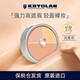 KRYOLAN【京東獨家】歌劇魅影遮瑕膏三色通勤粉底七夕禮物40g售完即止