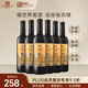 張裕先鋒 富茵山干紅葡萄酒  750ml*6瓶 整箱裝 西班牙原瓶進(jìn)口