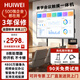 HUIWEI智慧屏教學(xué)一體機觸摸屏多媒體教學(xué)會(huì )議平板希沃白板觸控屏 98英寸 【移動(dòng)推車(chē)+觸控筆】 雙系統+攝像頭麥克風(fēng) 【頂配】