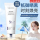 MAIGOOLE 玫黛琳【小雪推薦】奧嘉超光子娜亮白防曬霜SPF50+隔離防紫外線面部防曬 美白防曬乳*1支