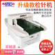 精湛檢針機食品廠(chǎng)金檢機臺式檢測金屬探測儀器斷針高精度服裝驗針機 升級出口款JZ-750D（檢測鐵）