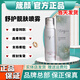 箴顏 ZIINYIIN旗艦護膚品店美肌霜透亮潤顏霜玫瑰精華液小綠膜套盒 舒護靚膚噴霧120ml