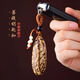 樂(lè )蕾迪千眼菩提子汽車(chē)鑰匙扣男女文玩手把件掛件 千眼菩提子汽車(chē)鑰匙扣