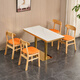 弋思林商用實(shí)木巖板桌椅組合快餐小吃奶茶面館漢堡飯店麻辣燙甜品沙縣店 一桌四椅 巖板金邊金腿 橘色