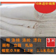 蘿卜頭白坯布 白布料服裝立裁白胚布 滌棉棉白布漂白扎染畫布 [棉漂白]2.3米寬 中厚/米