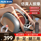 奧克斯（AUX）腿部按摩器小腿肌肉按摩儀全自動(dòng)揉捏非專業(yè)經(jīng)絡(luò)疏通神器足療機(jī)足底腳部足部酸痛按摩腿部的按摩器 【2025新款升級(jí)】波浪式夾捏+穴位按摩頂揉+支架 高檔實(shí)用送爸爸媽媽老年人老公老婆生日禮物