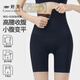 婷美塑身褲女高腰收腹提臀美體褲束腰顯瘦無(wú)痕打底塑形內褲 黑色 L