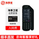海事星 海事衛(wèi)星電話套餐 IsatPhone2 PRO款 全球通870含100單位12個(gè)月