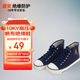 盛安10kv時(shí)尚高幫藍色絕緣鞋 電工勞保鞋 電力絕緣膠鞋帆布鞋 42 CW434187