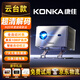 康佳投影儀家用辦公排行前十名家庭影院4k超高清商用投墻小臥室客廳米機(jī)無(wú)線投屏電視一體機(jī) M20全自動(dòng)對(duì)焦+自動(dòng)校正避障+4K播放+AI語(yǔ)音