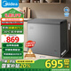 美的（Midea）200升 減霜家用囤貨小冷柜 冷藏冷凍轉換冰柜 一級能效母嬰母乳小冰箱 BD/BC-200KMF(E)以舊換新
