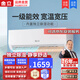 金立空調(diào)1.5匹一級(jí)能效空調(diào)掛機(jī) 酷省電壁掛式臥室新風(fēng)空調(diào) 客廳空調(diào)安靜低音速冷暖空調(diào) 獨(dú)立除濕 1匹 一級(jí)能效 冷暖-提供安裝服務(wù)
