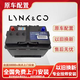 領(lǐng)克全新原廠(chǎng)電瓶適用于領(lǐng)克 01/02/03/05/06AGM70AH汽車(chē)啟停蓄電池 汽車(chē)啟停蓄電池