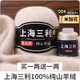 三利上海三利羊絨線中粗線正品100%純山羊絨毛線手工編織毛衣圍巾diy 04-米加花（買一送一）
