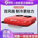 悠巡駐車(chē)空調(diào)車(chē)載置頂一體機(jī)制冷空調(diào)24V變頻貨車(chē)重卡改裝12V車(chē)用空調(diào) 24雙風(fēng)扇 410冷媒  紅色
