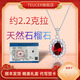 TEUCER925銀項鏈女天然石榴石吊墜簡約時尚水晶鎖骨鏈飾禮物生日紅寶石 戴妃石榴石吊墜+精美禮盒