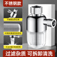 九牧王世家不銹鋼熱水器前置過(guò)濾器進(jìn)水口家用凈水器耐高溫通用阻垢器壁掛爐 熱水器前置過(guò)濾器