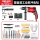 德力西220V電鉆沖擊鉆家用多功能小型電錘電動(dòng)螺絲刀手電動(dòng)手槍鉆 塑盒裝710W工業(yè)款沖擊鉆+配件