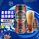 科門(mén)道夫（Kauerndorfer） 黑啤酒500ml*24罐 德國(guó)原裝進(jìn)口精釀啤酒夏日燒烤季整箱聽(tīng)裝