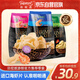 啪啪通（Papatonk）印尼進(jìn)口蝦片 (原味+海苔味+番茄味)混合裝255g 網(wǎng)紅休閑零食