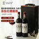路易拉菲（Louis Lafon）法國進(jìn)口紅酒干紅葡萄酒 750ml 原酒進(jìn)口中秋禮品送禮紅酒禮盒 【爆款熱銷(xiāo)|高性?xún)r(jià)比 】雙支禮盒