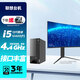 聯(lián)想臺(tái)式機(jī)電腦 定制版 部分配置可裝Win7系統(tǒng) 家用游戲商務(wù)辦公網(wǎng)店美工作圖 主機(jī)+27英寸2K曲面升降 i5-12400F 16G內(nèi)存 1T機(jī)械+256G固態(tài)硬盤 2G獨(dú)顯
